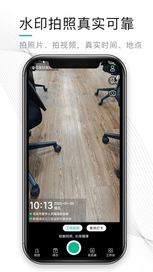 熊猫物保云手机版图3