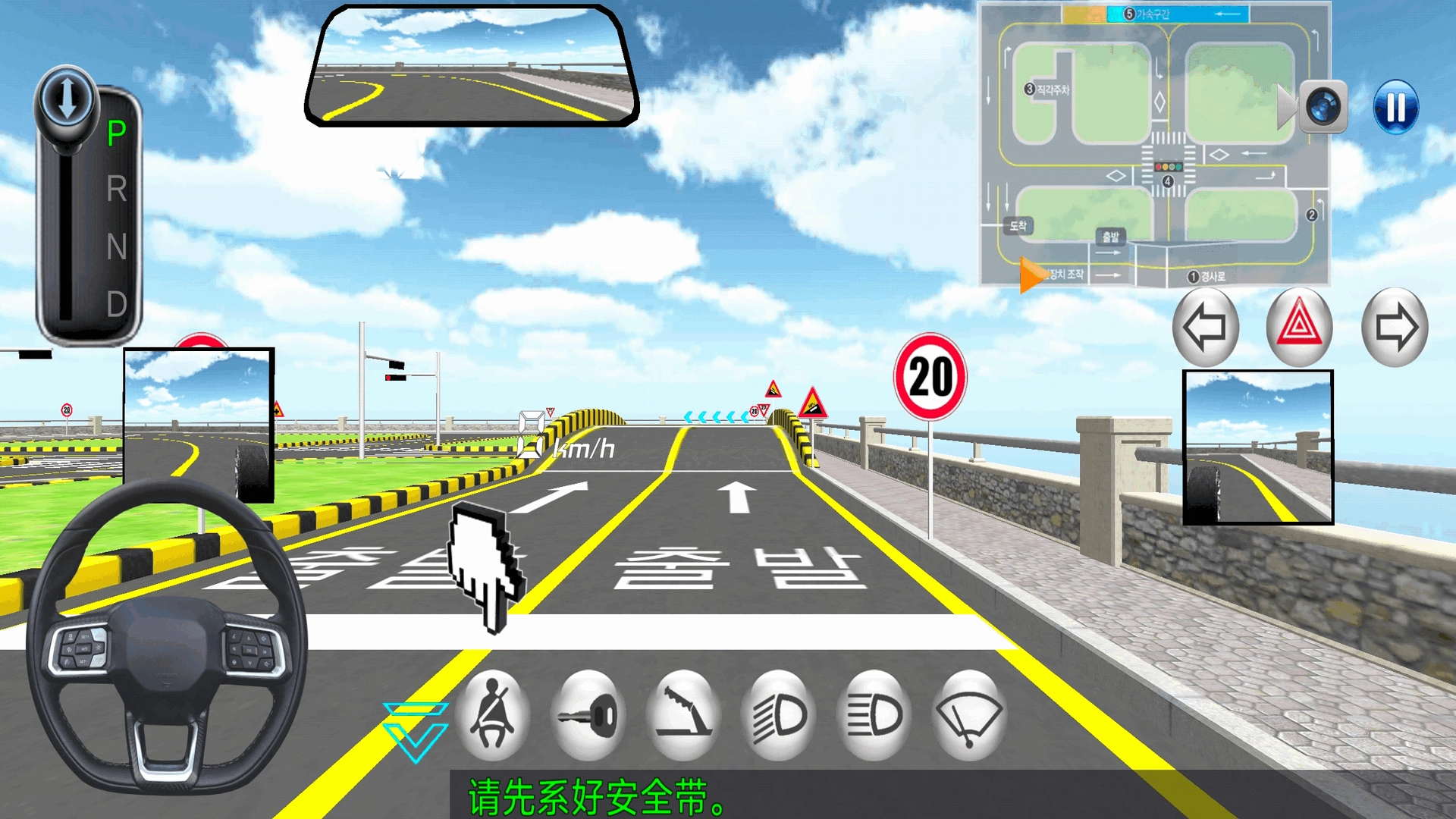 极限汽车驾驶2 图3