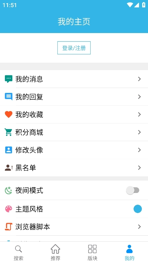 天天云搜2026图2