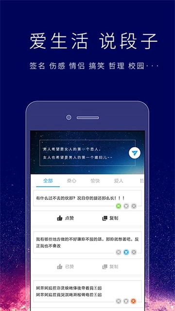 个性签名设计师图4