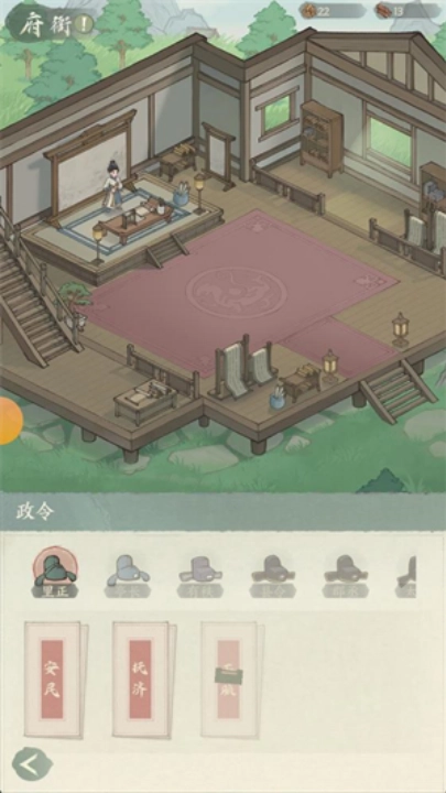 三国从种田开始游戏