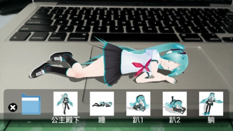初音相机