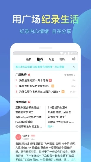 城信图3