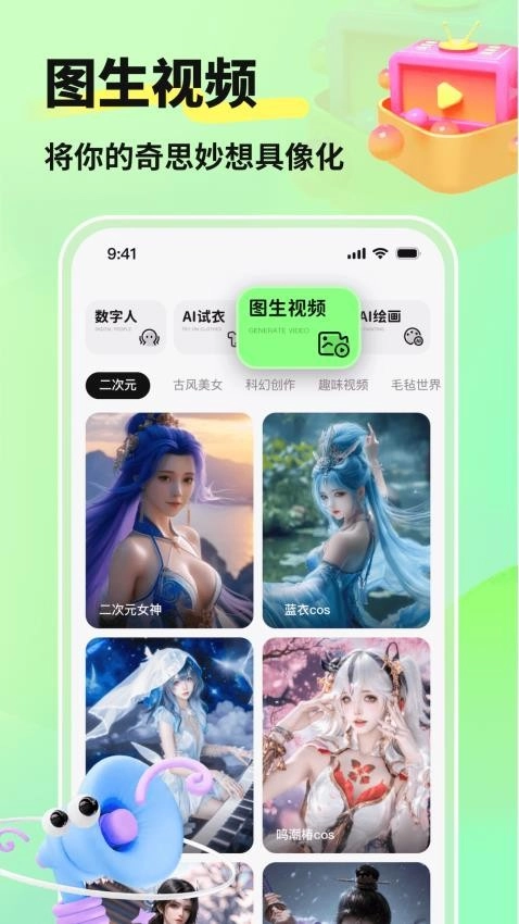灵境免费版图1