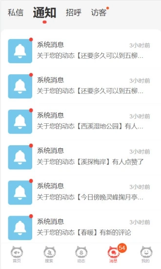 必壹爱图2