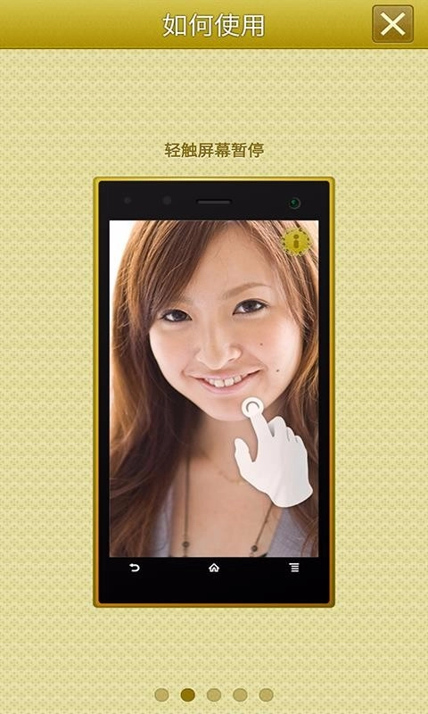 手机高清镜子图4