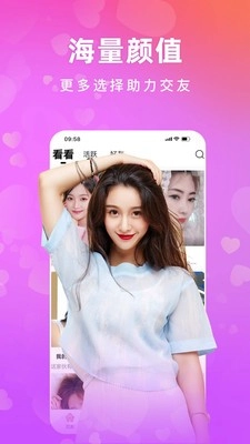 奶茶聊2026图1