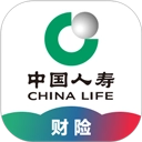 中国人寿财险 v5.2.8