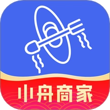 小舟送餐商家端最新版