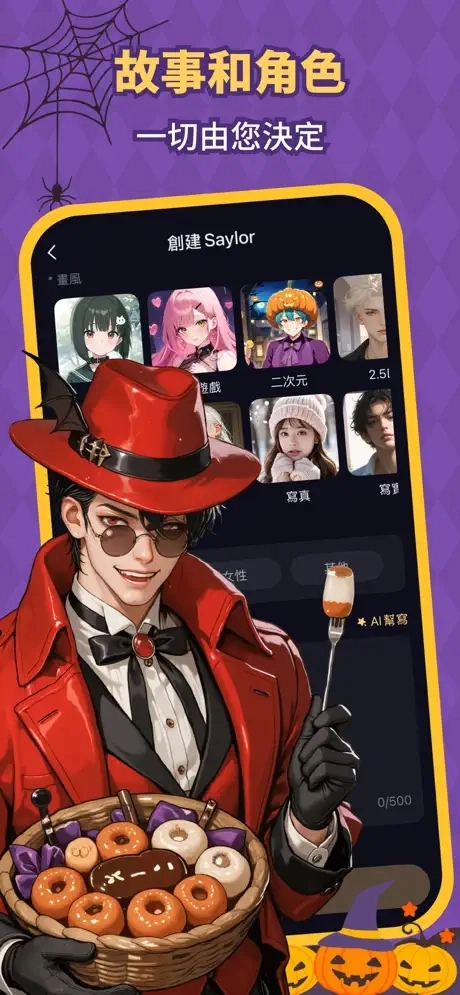 saylo安装 图4
