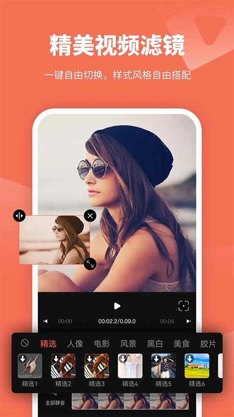 视频剪辑编辑软件图3