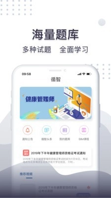 珠玑教育图1