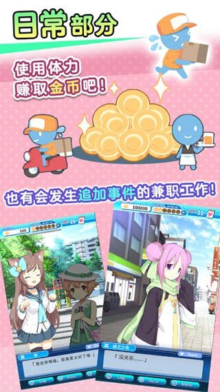 泡沫回忆中文版图1