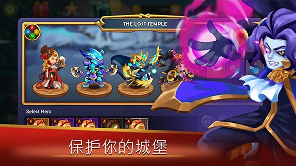 城堡防御者钻石版(1)