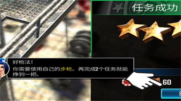 狙击突袭特种行动(1)