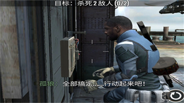 狙击突袭特种行动(3)