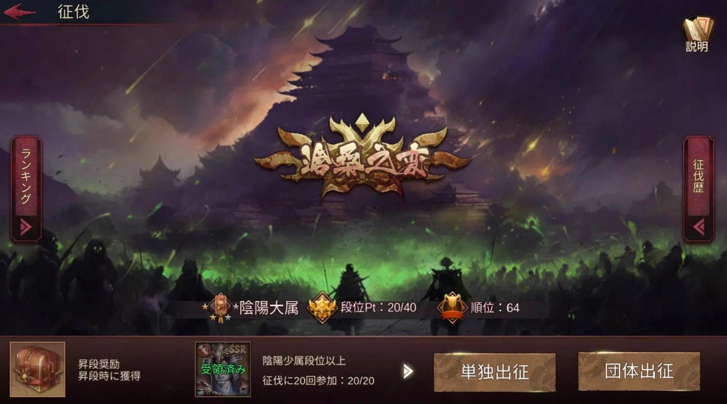 大灾变战国