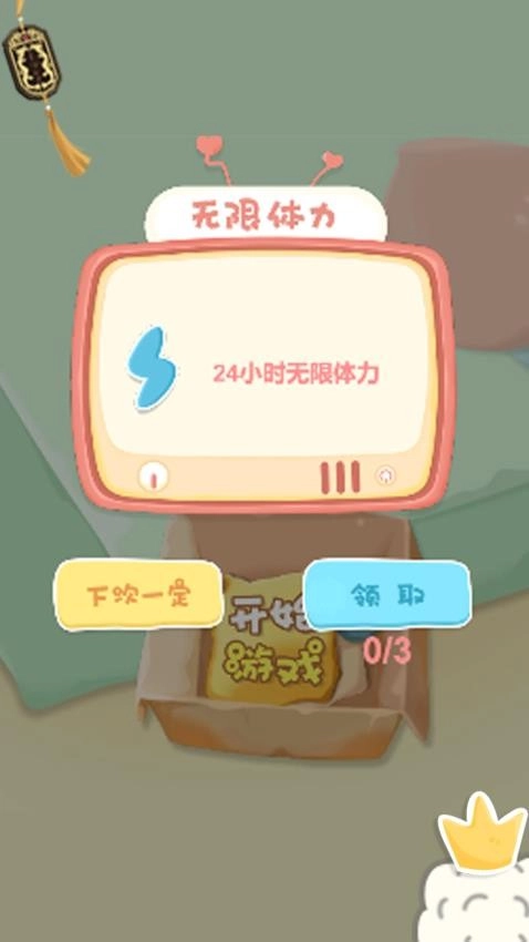 上帝也疯狂图2