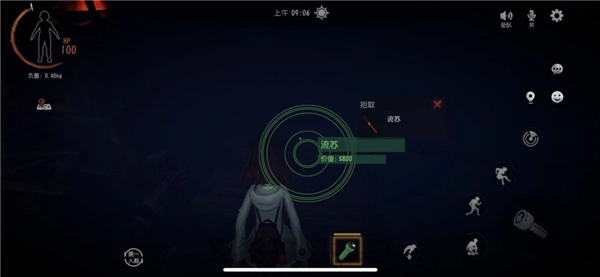 超自然行动组最新版图1