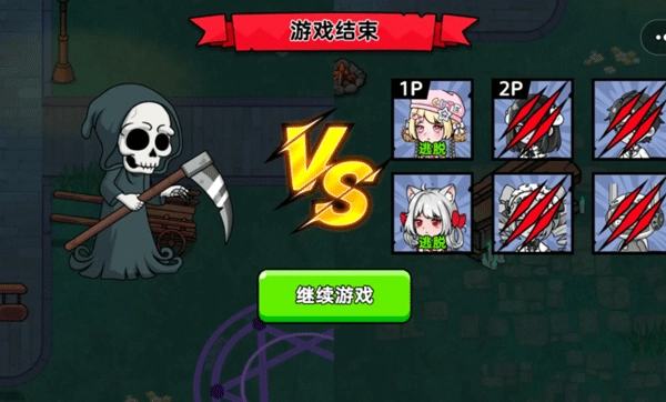 恐怖冒险躲猫猫免广告版-图2