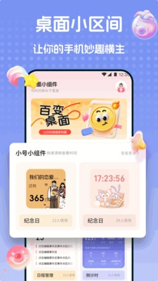 玉凤