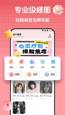 玉凤