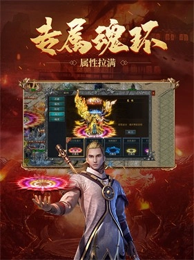 满攻速传奇图2