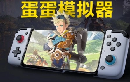 switch蛋蛋模拟器汉化版