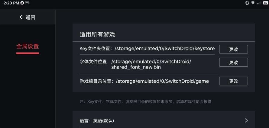 switch蛋蛋模拟器汉化版