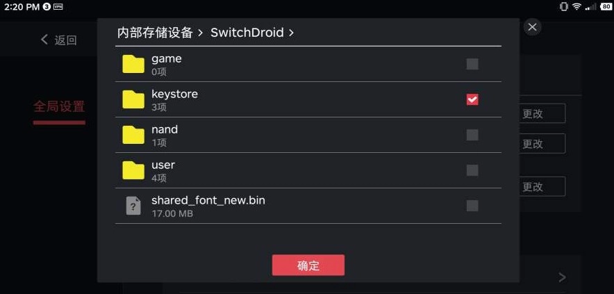 switch蛋蛋模拟器汉化版