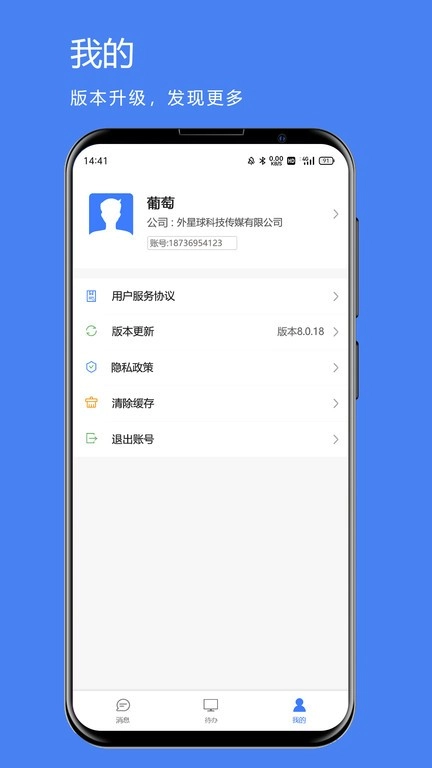 煤婆新消息图2