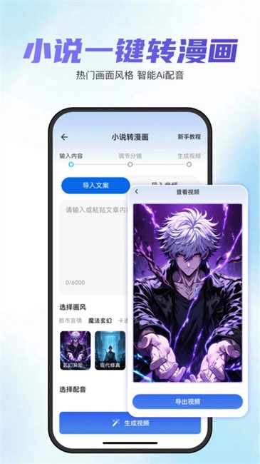 切片快剪最新版图1