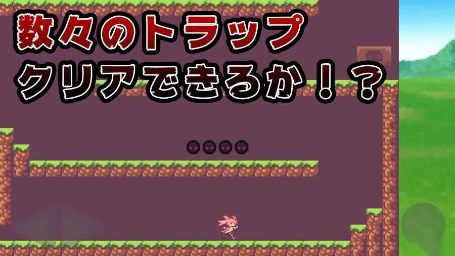 旅行少女测试服最新手机版