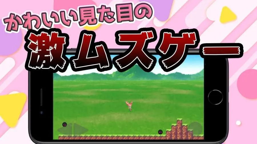 旅行少女测试服最新手机版