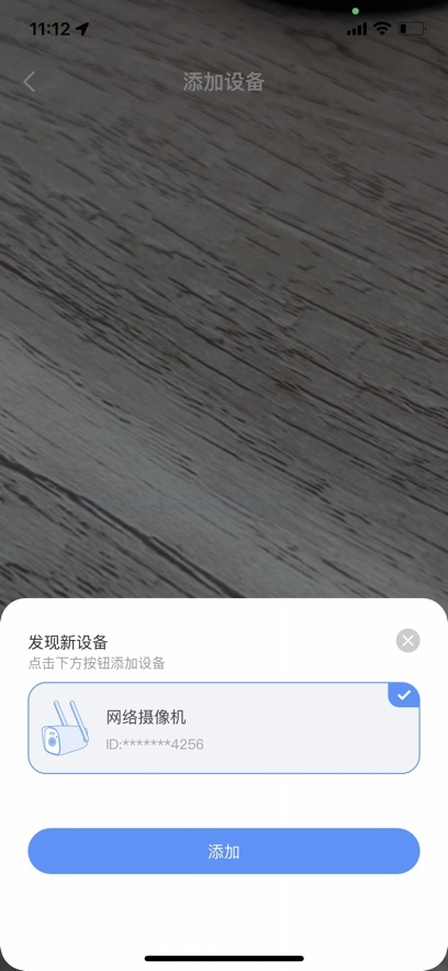 霸天安云  安卓版图4