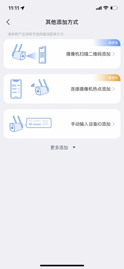 霸天安云  安卓版图1