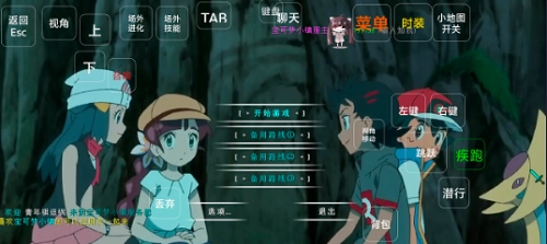 我的世界宝可梦小镇最新版(2)