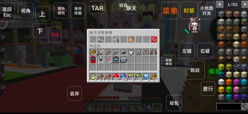 我的世界宝可梦小镇最新版(3)