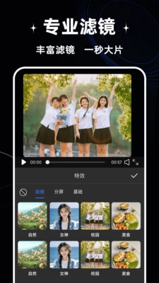 抖剪影最新版图3