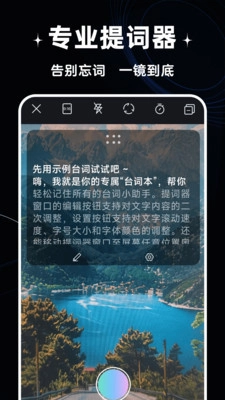 抖剪影最新版图1
