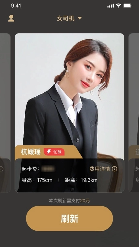 小鹿出行图2