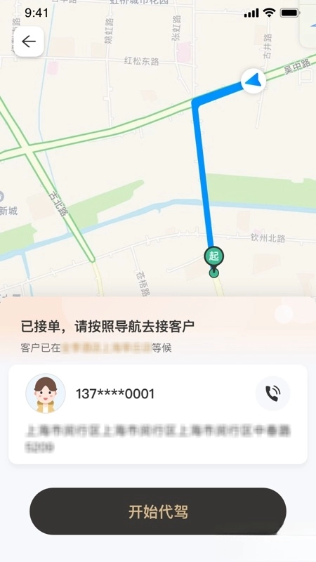 小鹿出行图1
