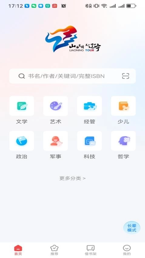 万卷府抵最新版图1