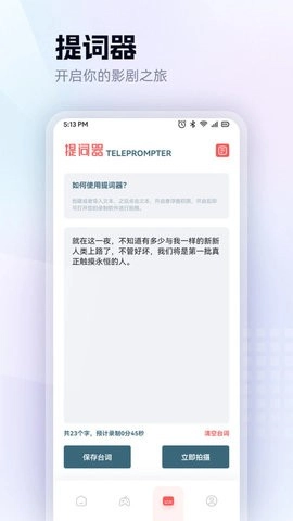 红果影视播放器图1