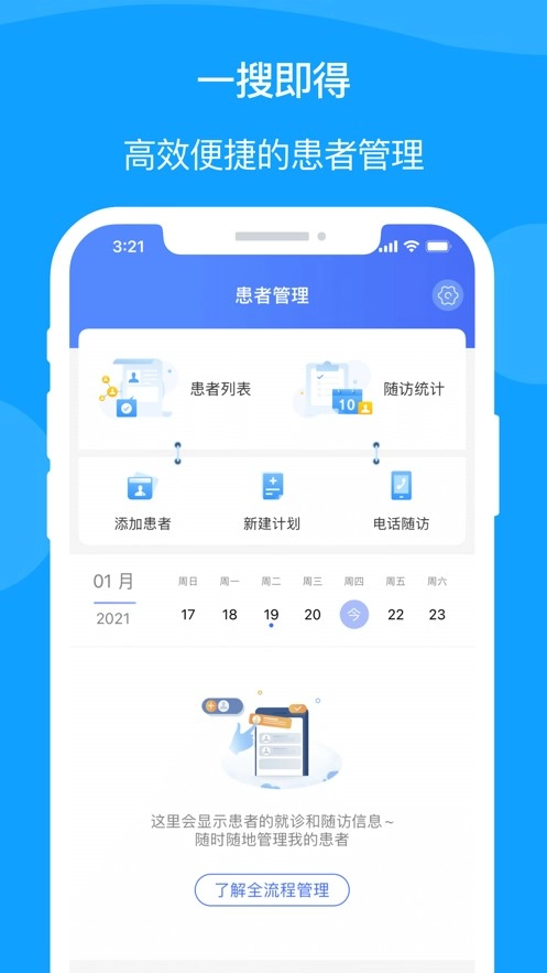 宁医服图2