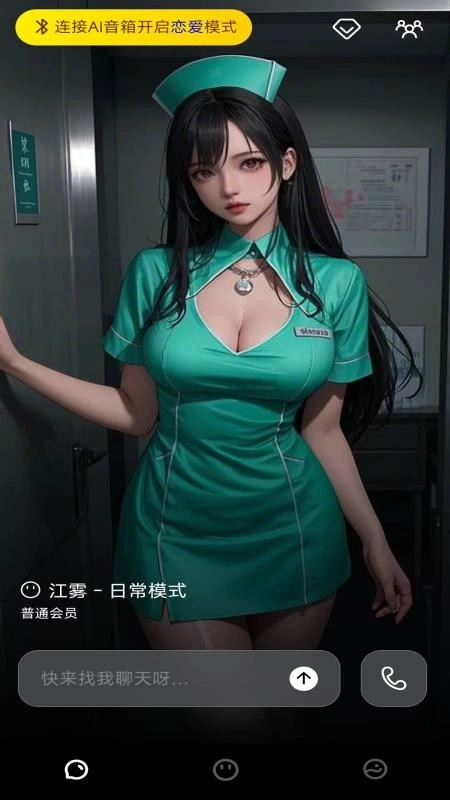 月亮弯弯最新版