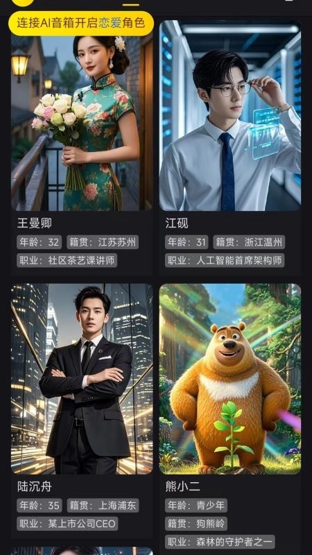 月亮弯弯最新版