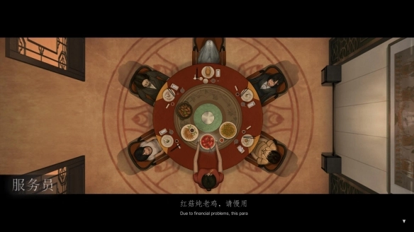 乌合之众(4)