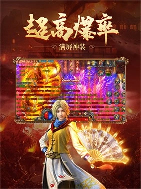 满攻速传奇图3