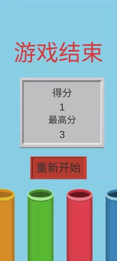 快到桶里来(1)